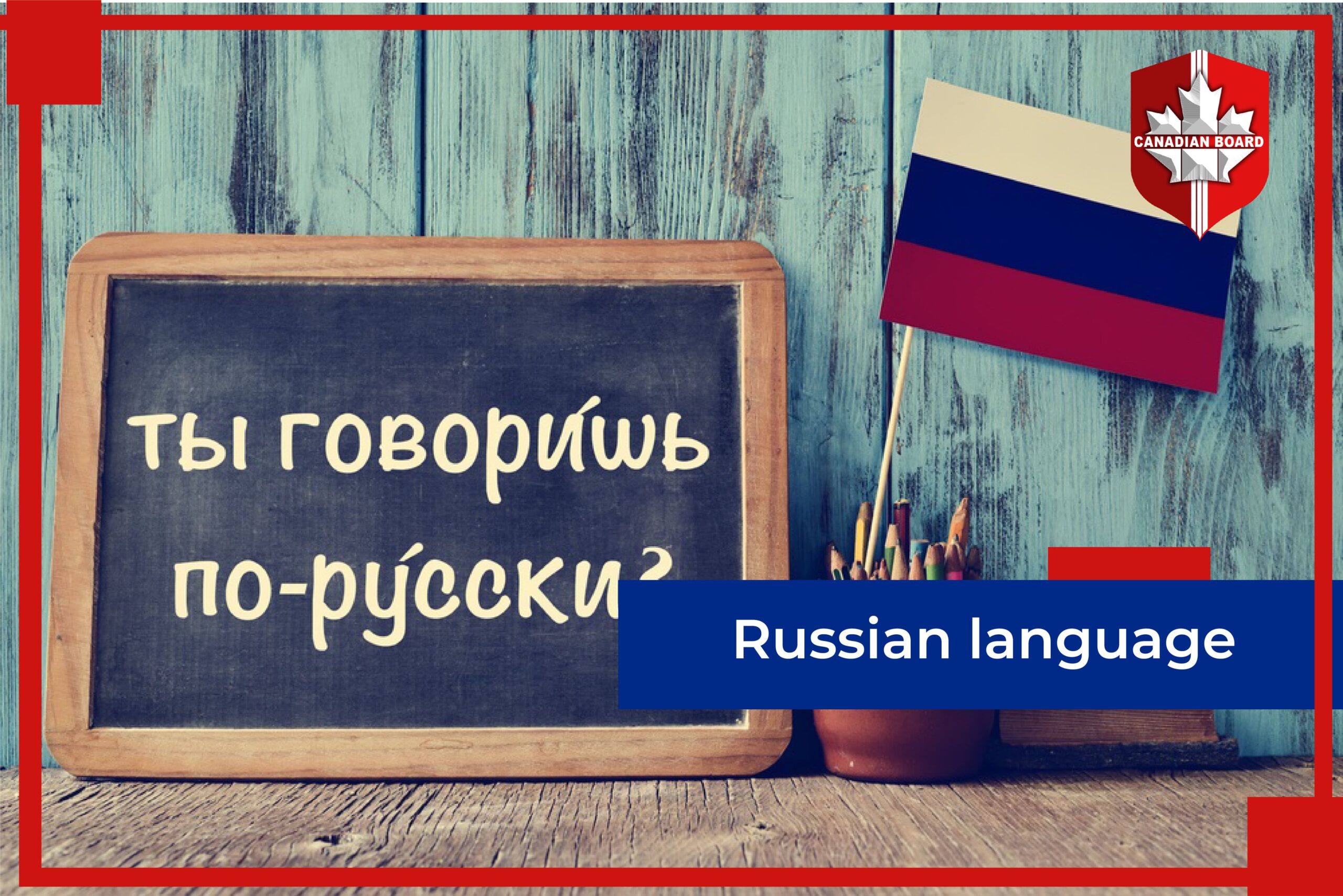 Russian language